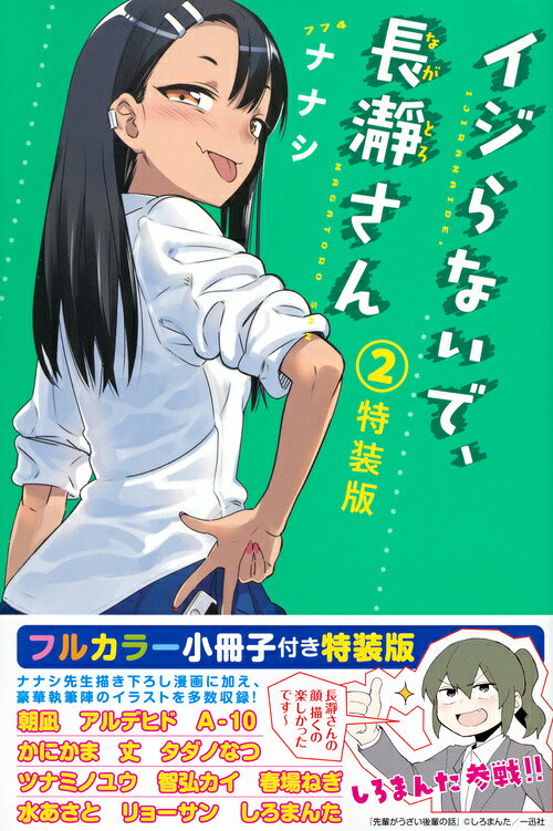 第2卷