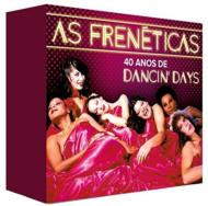 【輸入盤】40 Anos De Dancin' Days