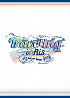 i☆Ris 7th Live Tour 2022 〜Traveling〜(初回盤 Blu-ray Disc)【Blu-ray】