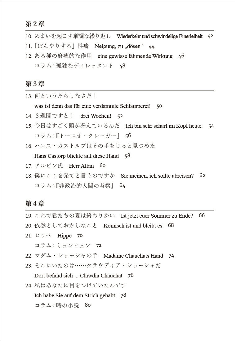 【楽天ブックスならいつでも送料無料】