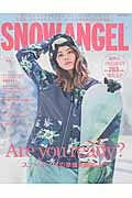 SNOW　ANGEL（15-16） スノーボーダーズカタログ （Hinode　mook）