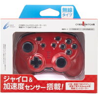 CYBER ・ ジャイロコントローラー ミニ 無線タイプ （ SWITCH 用） レッド