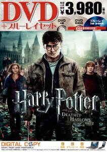 ハリー・ポッターと死の秘宝 PART2 DVD＆ブルーレイ セット（3枚組） [ ダニエル・ラドクリフ ]