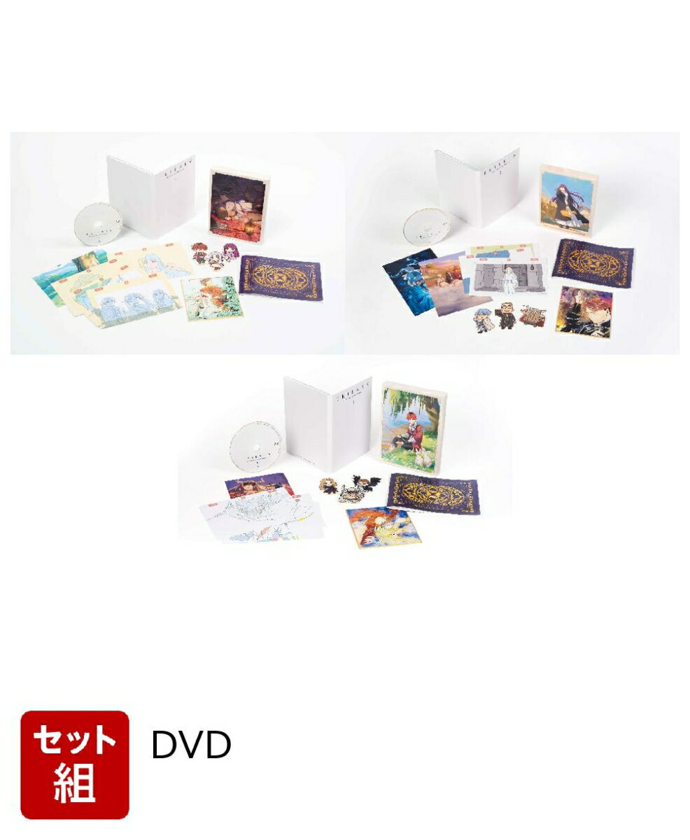 ※こちらはセット商品です。商品詳細は各単品の商品ページをご覧ください。

「週刊少年サンデー」(小学館)で連載中、山田鐘人(原作)とアベツカサ(作画)による漫画『葬送のフリーレン』。
勇者とそのパーティーによって魔王が倒された“その後”の世界を舞台に、
勇者と共に魔王を打倒した千年以上生きる魔法使い・フリーレンと、彼女が新たに出会う人々の旅路が描かれていく。
“魔王討伐後”という斬新な時系列で展開する胸に刺さるドラマやセリフ、魔法や剣による戦い、
思わず笑ってしまうユーモアなど、キャラクターたちが織り成す物語で、多くの読者を獲得。
これまでに「マンガ大賞2021」大賞、「第25回手塚治虫文化賞」新生賞、
「第69回(2023年度)小学館漫画賞」、「第48回講談社漫画賞」少年部門など数々の漫画賞を受賞。
そして現在発売中のコミックスは累計部数3000万部を突破！漫画ファンの間で旋風を起こしている。
それを原作とするTVアニメは2023年9月から2024年3月まで放送され、
国内外で幅広い、数多くのファンを獲得し、大きな反響を呼んだ。
そしてこの度、待望の第2期が2026年1月より日本テレビ系で放送開始！
フリーレンの「人の心を知る旅」が、再び始まるー。

※収録内容は変更となる場合がございます。