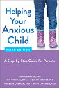 Helping Your Anxious Child: A Step-By-Step Guide for Parents HELPING YOUR ANXIOUS CHILD 3/E [ Ronald Rapee ]