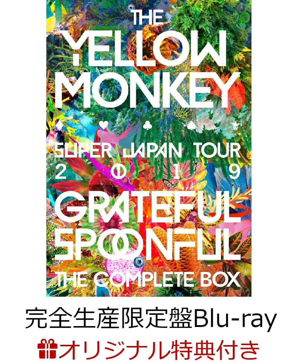 【楽天ブックス限定配送BOX】【楽天ブックス限定条件あり特典】THE YELLOW MONKEY SUPER JAPAN TOUR 2019 -GRATEFUL SPOONFUL- Complete Box(完全生産限定盤Blu-ray5枚組)【Blu-ray】(クリアポーチ　(ファミリーマート受取限定))