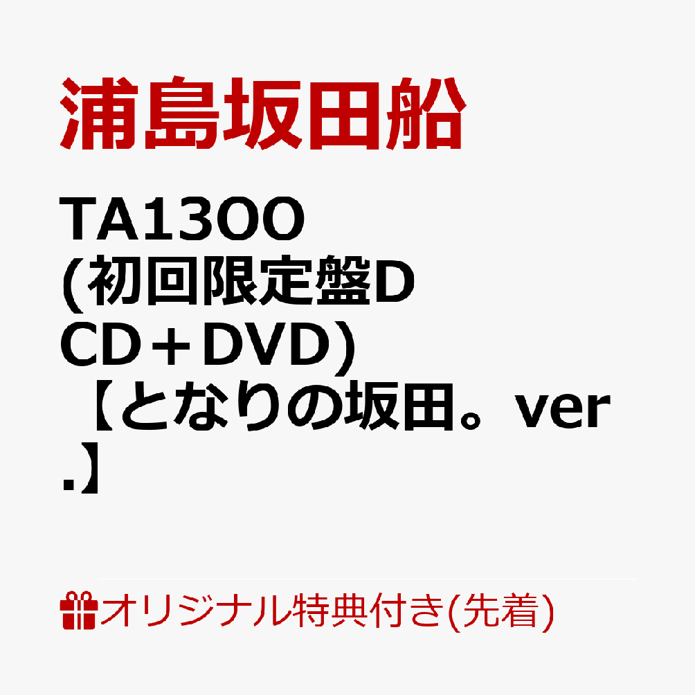 【中古】 ユメノカケラ Type－A / Candy Drops / Candy☆Drops / Julia House [CD]【メール便送料無料】【最短翌日配達対応】