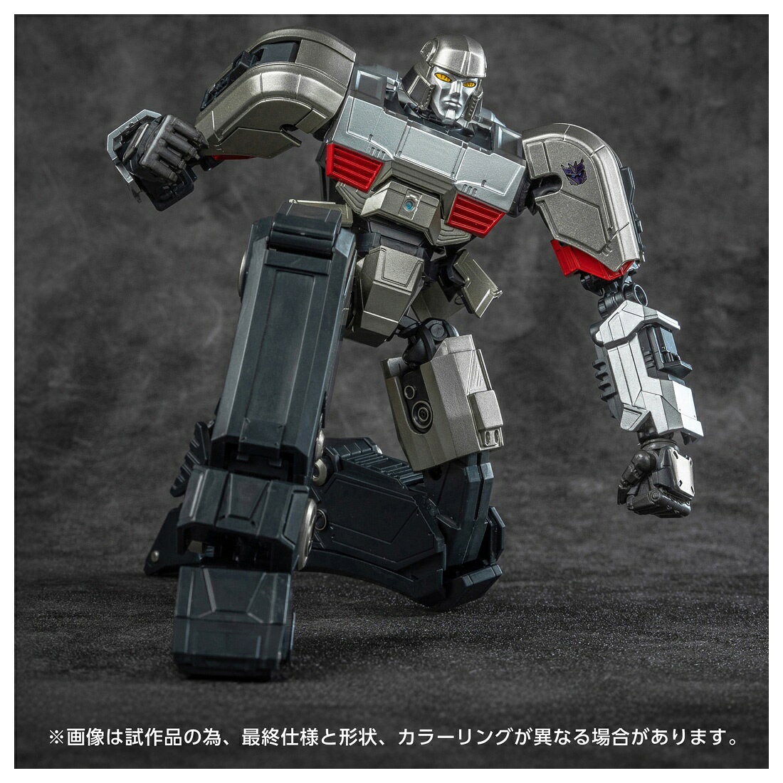 Transformers/ONE AMK Series Megatrons/D-16 (Kit de montaje pintado) — vista 3