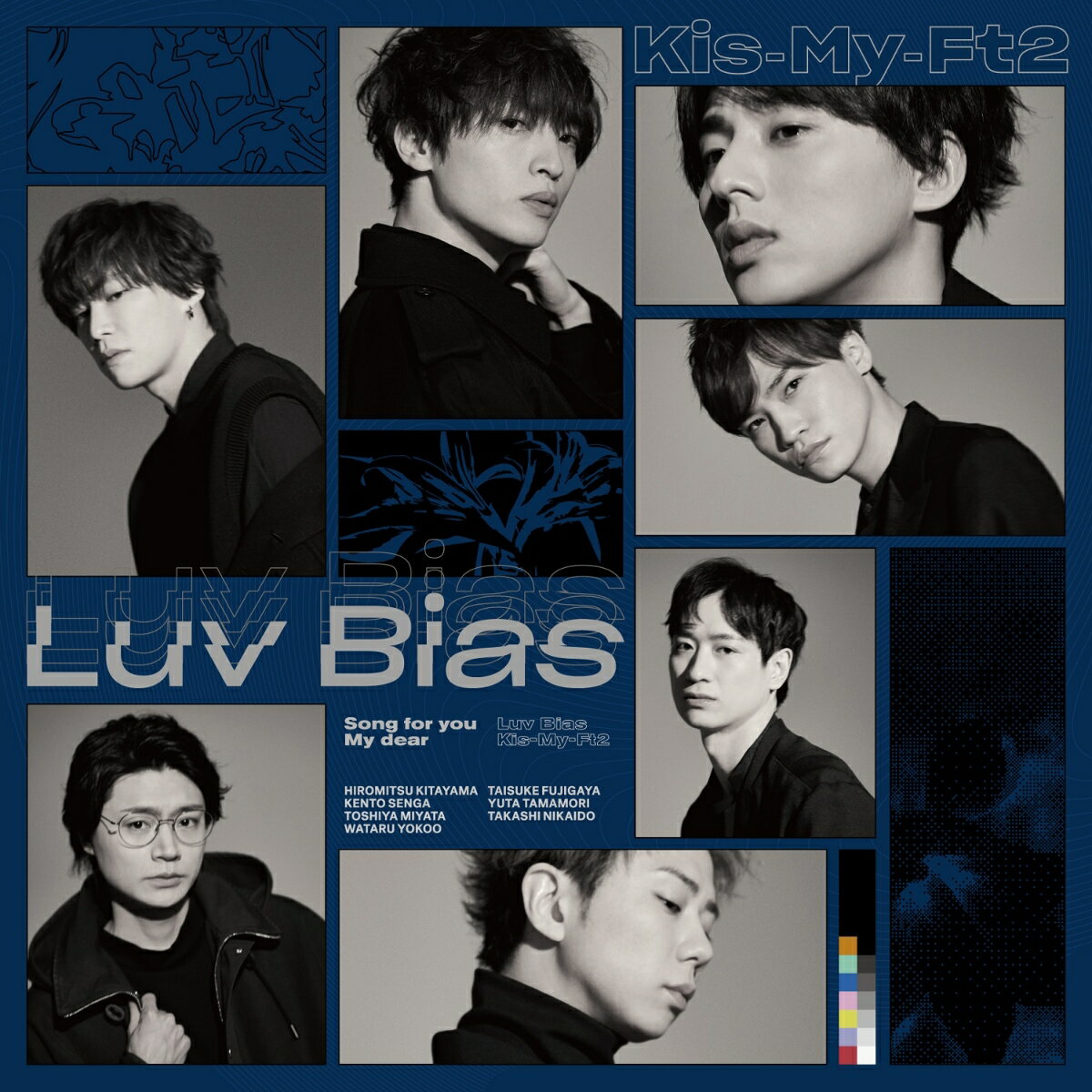 Luv Bias (初回盤B CD＋DVD)