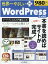 䤵ץ饹WordPress5xб impressmook [ ֥ ]