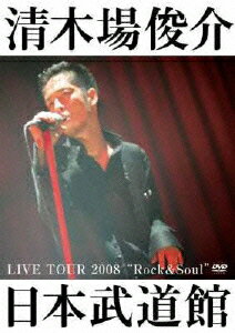 LIVE TOUR 2008“Rock&Soul 日本武道館 [ 清木場俊介 ]
