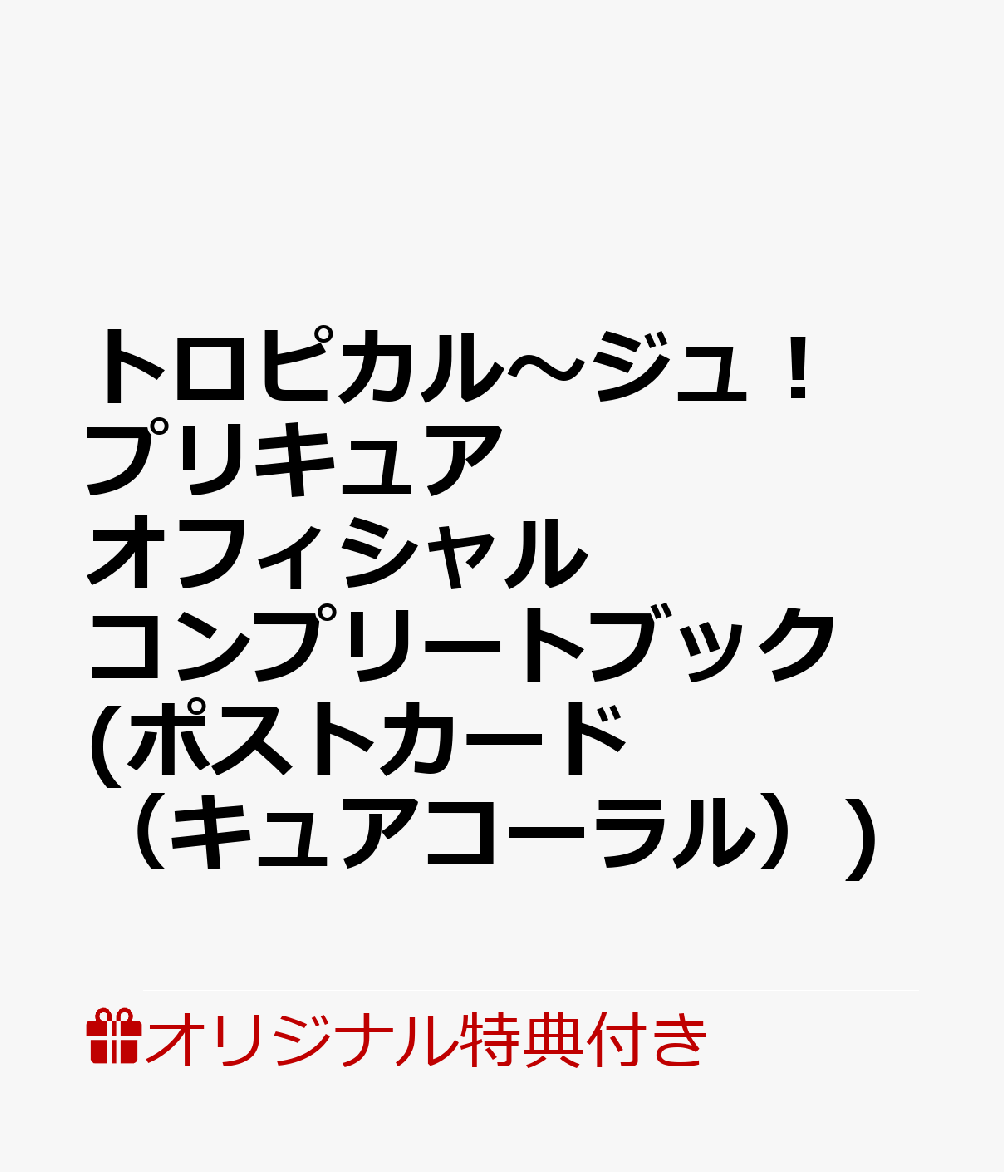 [商品価格に関しましては、リンクが作成された時点と現時点で情報が変更されている場合がございます。]