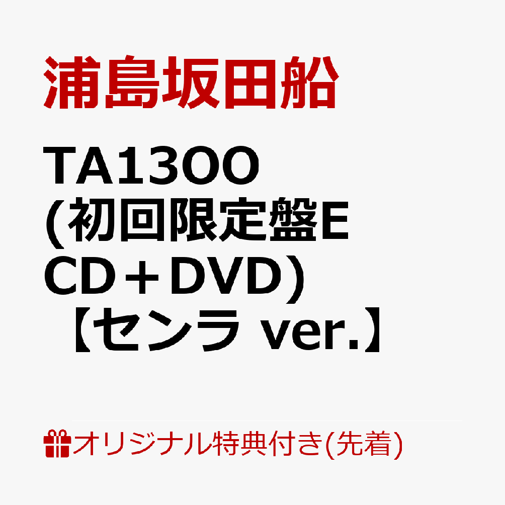 【中古】 ユメノカケラ Type－A / Candy Drops / Candy☆Drops / Julia House [CD]【メール便送料無料】【最短翌日配達対応】