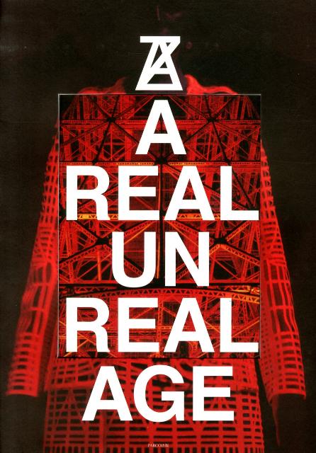 A　REAL　UN　REAL　AGE