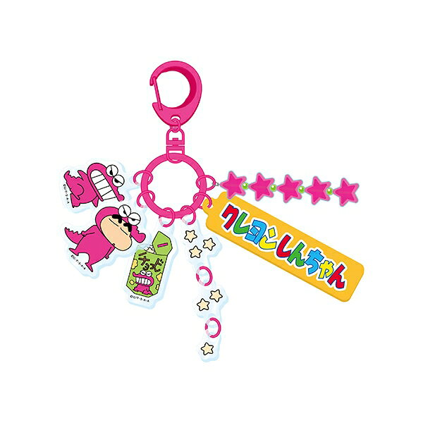「クレヨンしんちゃん」より、アクリルパーツやチェーンパーツがじゃらじゃらついた「じゃらじゃらキーホルダー」が登場！3種展開。
&copy;臼井儀人／双葉社・シンエイ・テレビ朝日・ADK