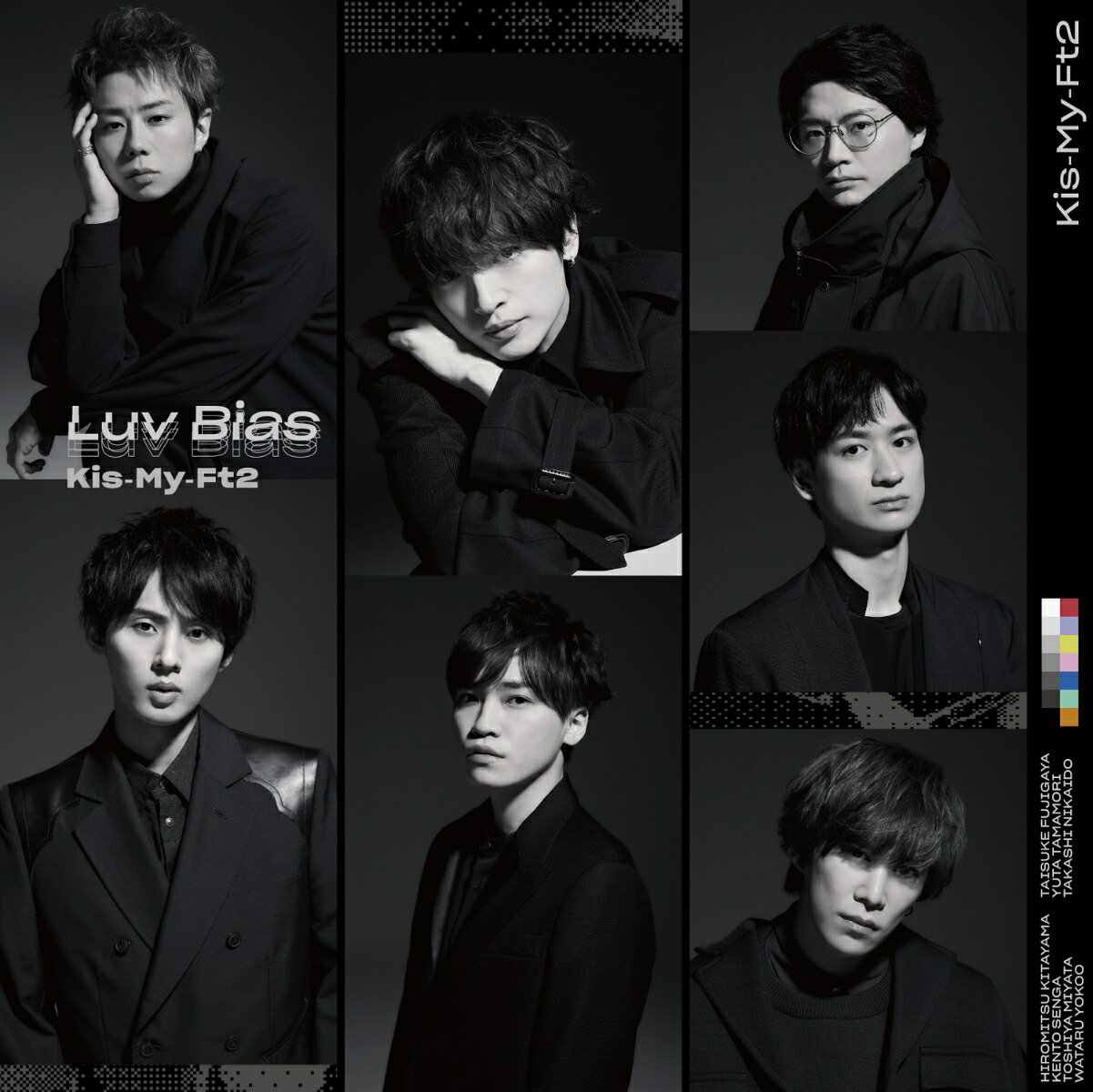 Luv Bias (通常盤) [ Kis-My-Ft2 ]