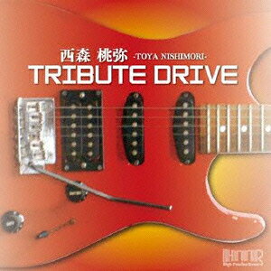 西森桃弥 TRIBUTE DRIVE