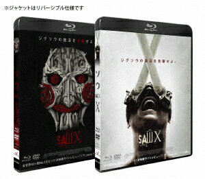 ソウX【Blu-ray】