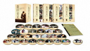 森田芳光 全監督作品コンプリート(の・ようなもの)Blu-ray BOX【Blu-ray】 [ 秋吉久美子 ]