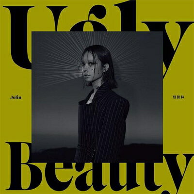 【輸入盤】Ugly Beauty (怪美珍藏版)