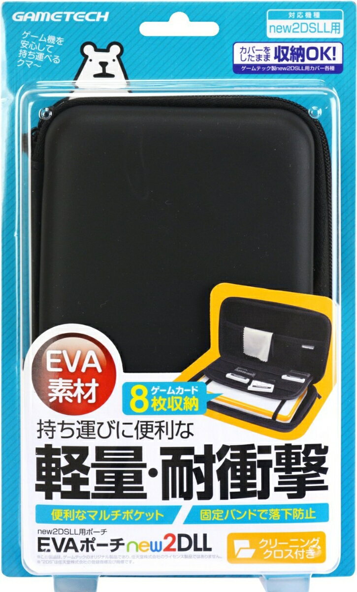 new2DSLL用セミハードポーチ『EVAポーチnew2DLL(ブラック)』の画像