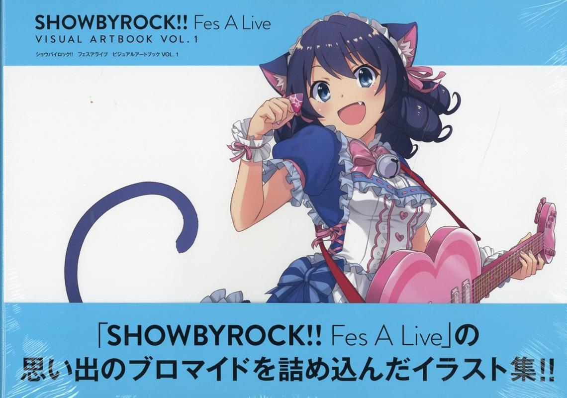 SHOWBYROCK!! Fes A Live VISUAL ARTBOOK（VOL. 1）
