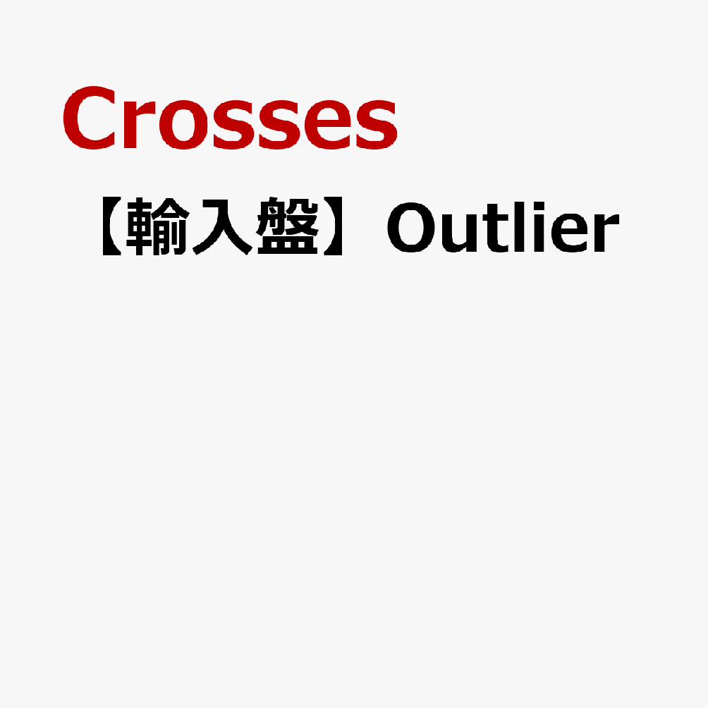 【輸入盤】Outlier