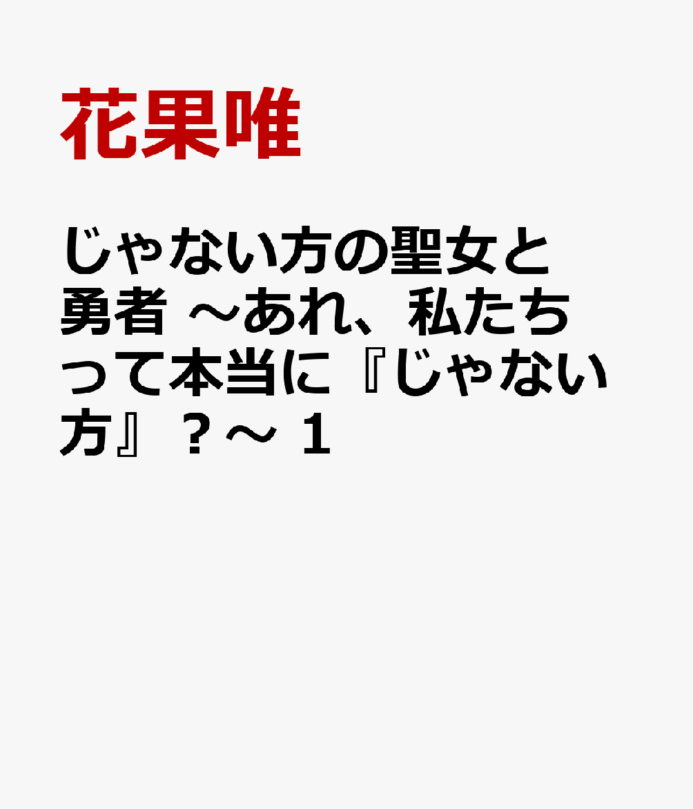 製品画像：25位
