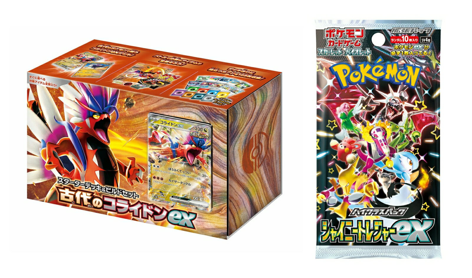 【セット商品】ポケモンカードゲーム スカーレット＆バイオレット スターターデッキ＆ビルドセット 古代のコライドンex ＋ ハイクラスパック シャイニートレジャーex　【10パック】 【クレジットカード決済限定】