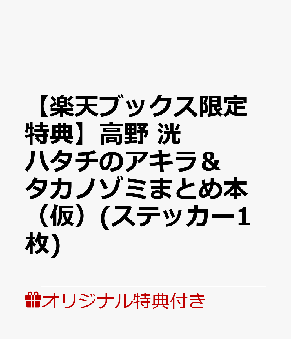 製品画像：1位