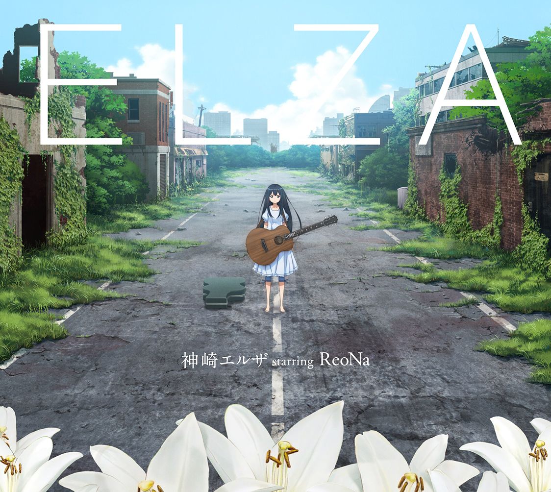 ELZA 神崎エルザ starring ReoNa