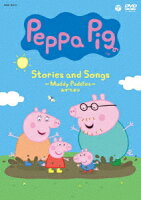 Peppa Pig Stories and Songs 〜Muddy Puddles みずたまり〜