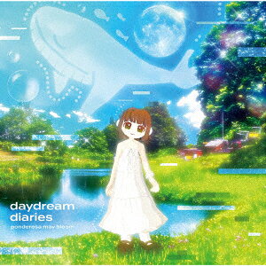 daydream diaries