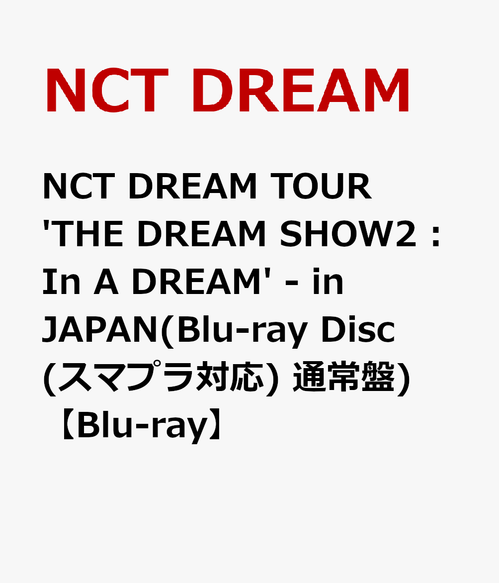 NCT DREAM TOUR 'THE DREAM SHOW2 : In A DREAM' - in JAPAN(Blu-ray Disc(���ޥץ��б�) �̾���)��Blu-ray��