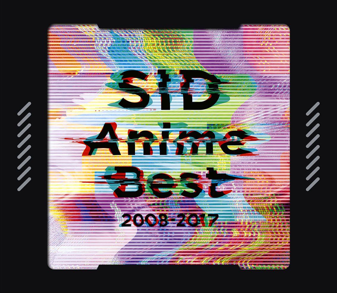 SID Anime Best 2008-2017 (初回限定盤 CD＋DVD) [ シド ]