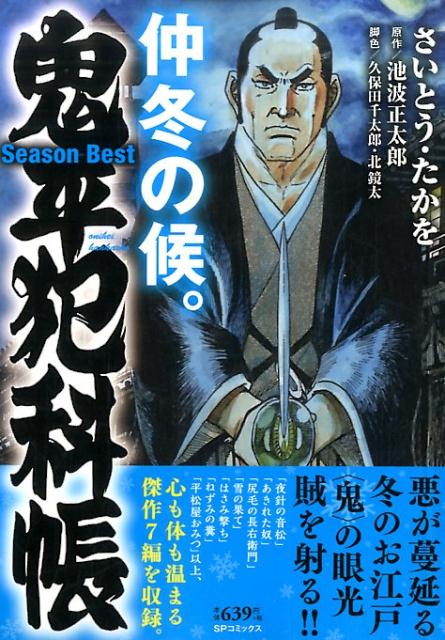 1巻
