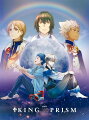 劇場版KING OF PRISM by PrettyRhythm Blu-ray Disc【Blu-ray】