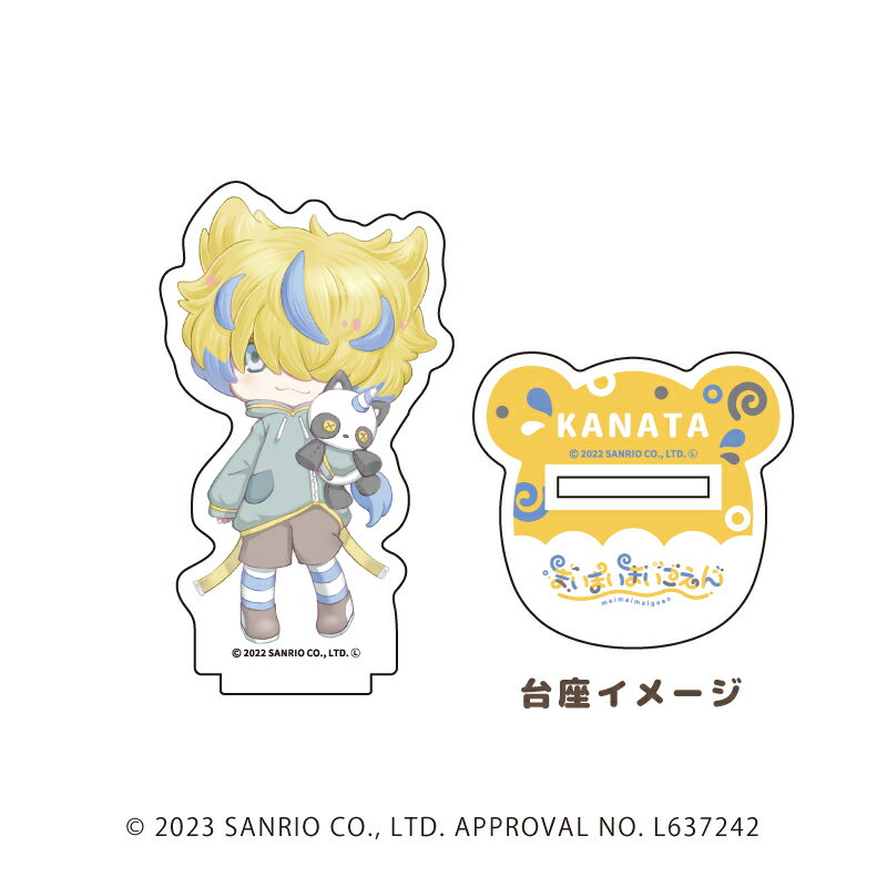 キャラアクリルフィギュア「まいまいまいごえん」04/カナタ【グッズ】