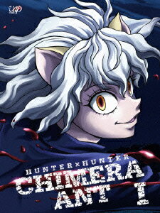 HUNTER×HUNTER キメラアント編 Blu-ray BOX Vol.1【Blu-ray】