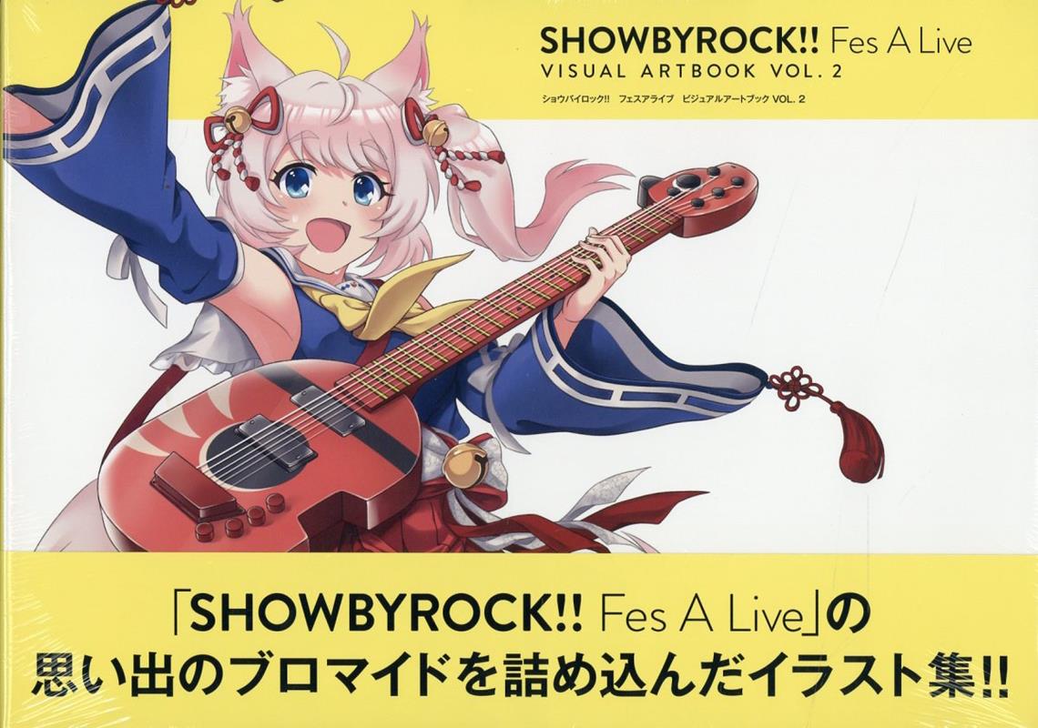 SHOWBYROCK!! Fes A Live VISUAL ARTBOOK（VOL. 2）