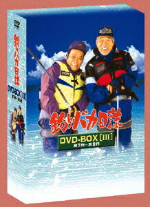 釣りバカ日誌 Vol.3 DVD-BOX