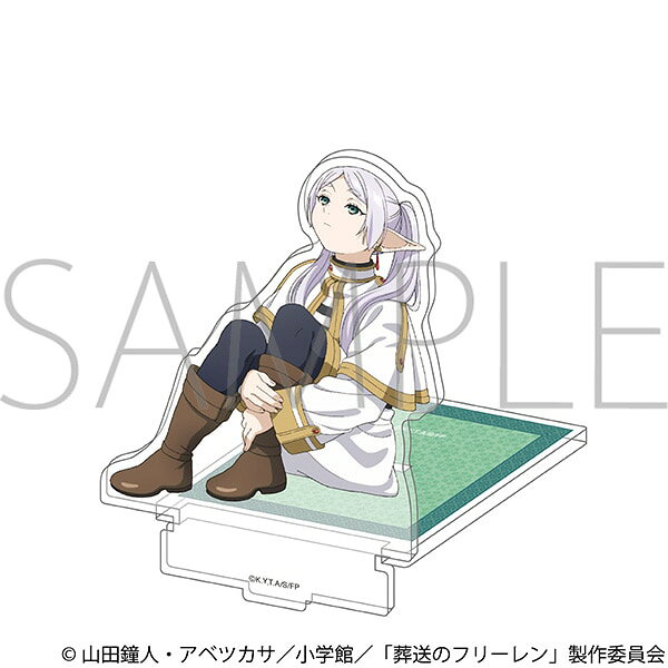 葬送のフリーレン　お座りアクリルスタンド／フリーレン