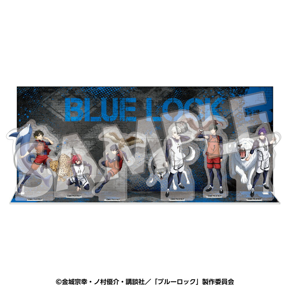 「ブルーロック」から背景カード付 アクリルジオラマスタンド メモリアル（ANIMALS）が登場！【対象年齢】：15歳以上【商品サイズ (cm)】(幅×高さ）：19×13.3