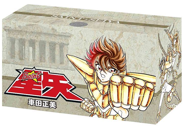 聖闘士星矢 文庫版 コミック 全15巻 完結セット （化粧ケース入り） （集英社文庫ーコミック版） 車田正美