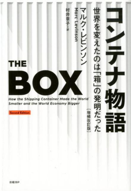 ガダルカナル戦記（一）【電子書籍】[ 亀井宏 ]