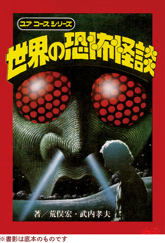 製品画像：28位
