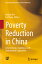 Poverty Reduction in China: Achievements, Experience and International Cooperation POVERTY REDUCTION IN CHINA 202 International Research on Poverty Reduction [ Houkai Wei ]