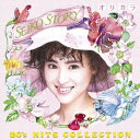 SEIKO STORY～80's HITS COLLECTION～オリカラ（2CD） [ 松田聖子 ]