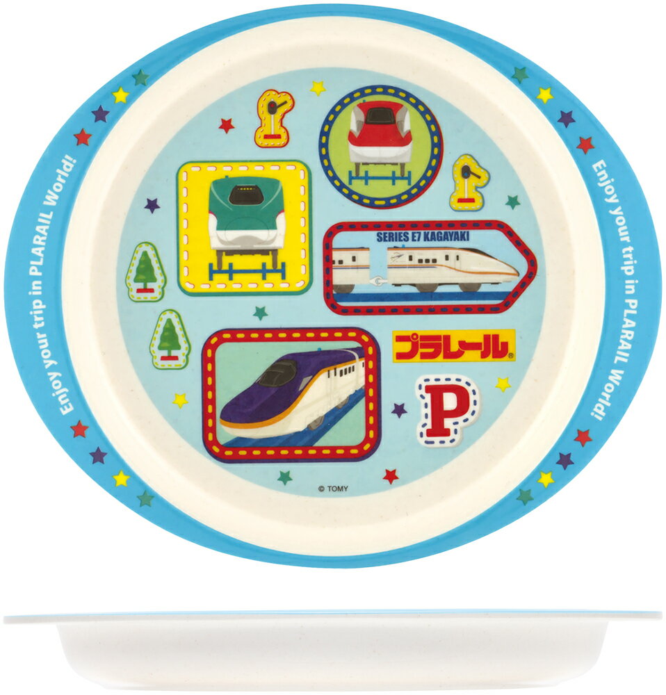 プラレール　キャラクター おこさまランチ プレート 子供 ベビー 食器