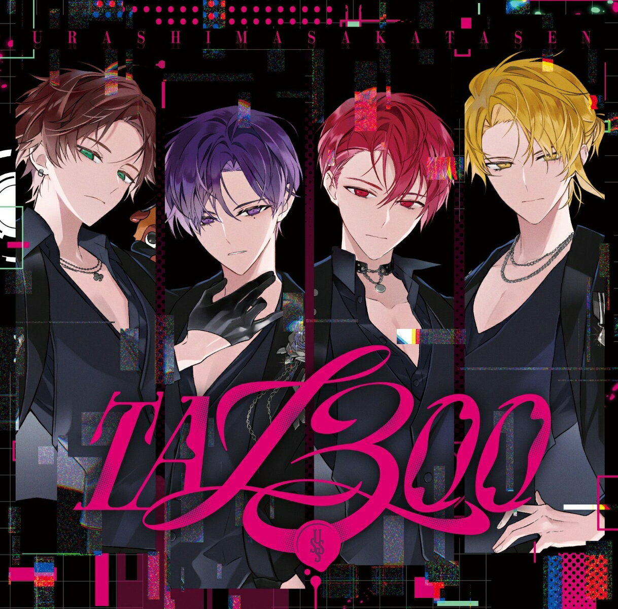 【楽天ブックス限定配送パック】TA13OO (通常盤)